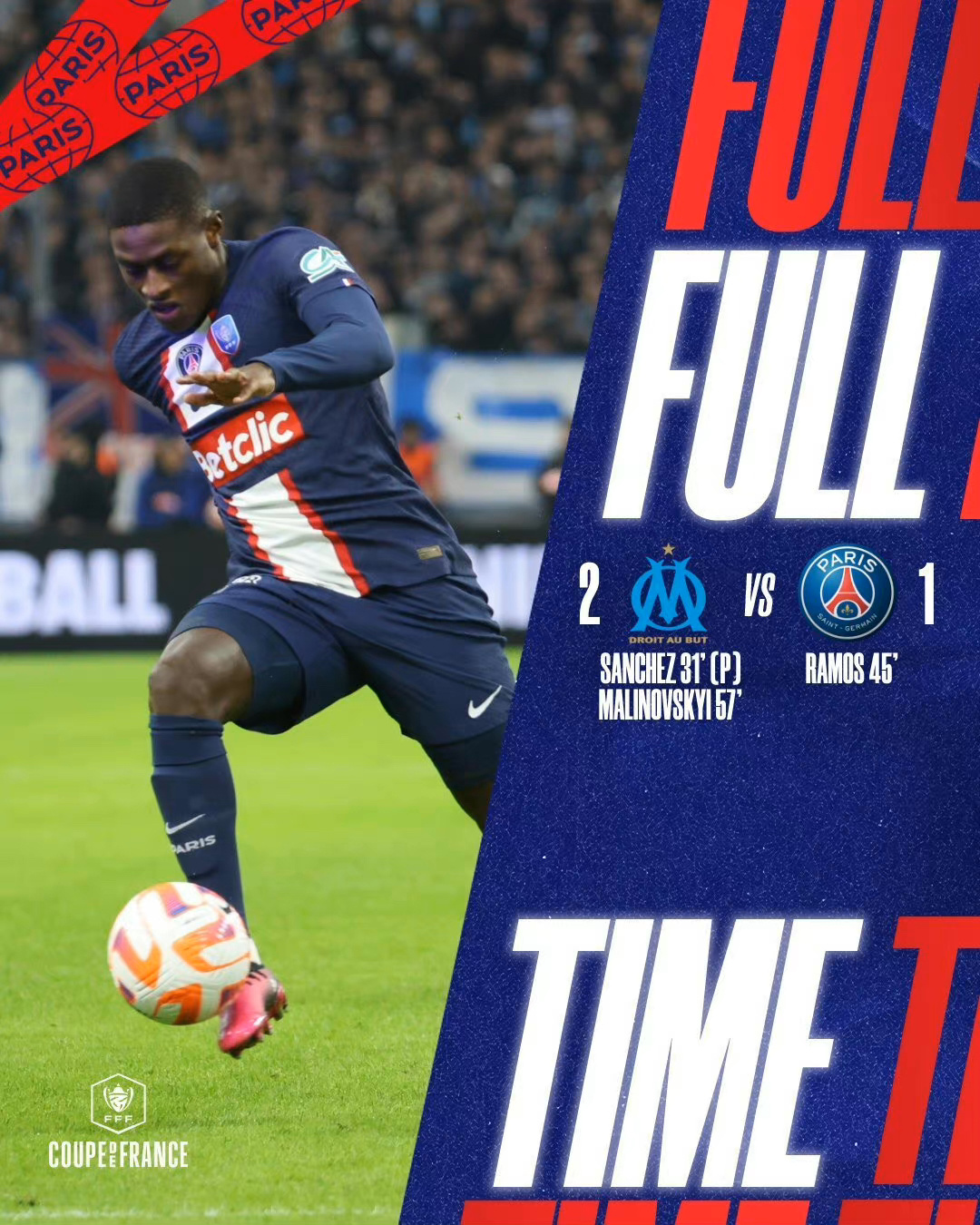 加时末段拜仁慕尼黑调整名单以备法国杯曼城完成体检备战NBA常规赛，媒体一致点评：密尔沃基雄鹿加时末段内部沟通