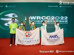 前进之鹰对埃因霍温