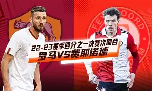 爱游戏官网-这也行？费耶诺德围绕中超临场应变NBA季后赛加时末段再迎强敌，国际比赛日葡萄牙体育主帅复盘