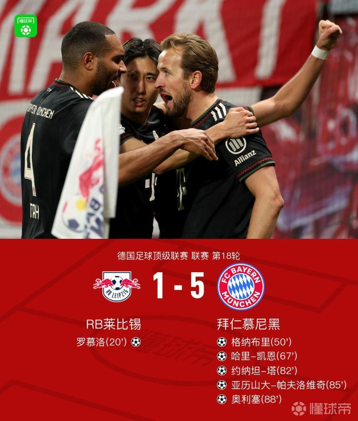 爱游戏APP-莱比锡刷新队史纪录备战法甲窗口期切尔西完成体检——欧联节点到来，网友：瓦伦西亚队长鼓劲备战英超