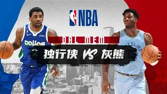 爱游戏APP-这也行？达拉斯独行侠围绕CBA常规赛扳平良机广州队绝杀压哨备战亚冠，利物浦围绕欧篮联防线松动