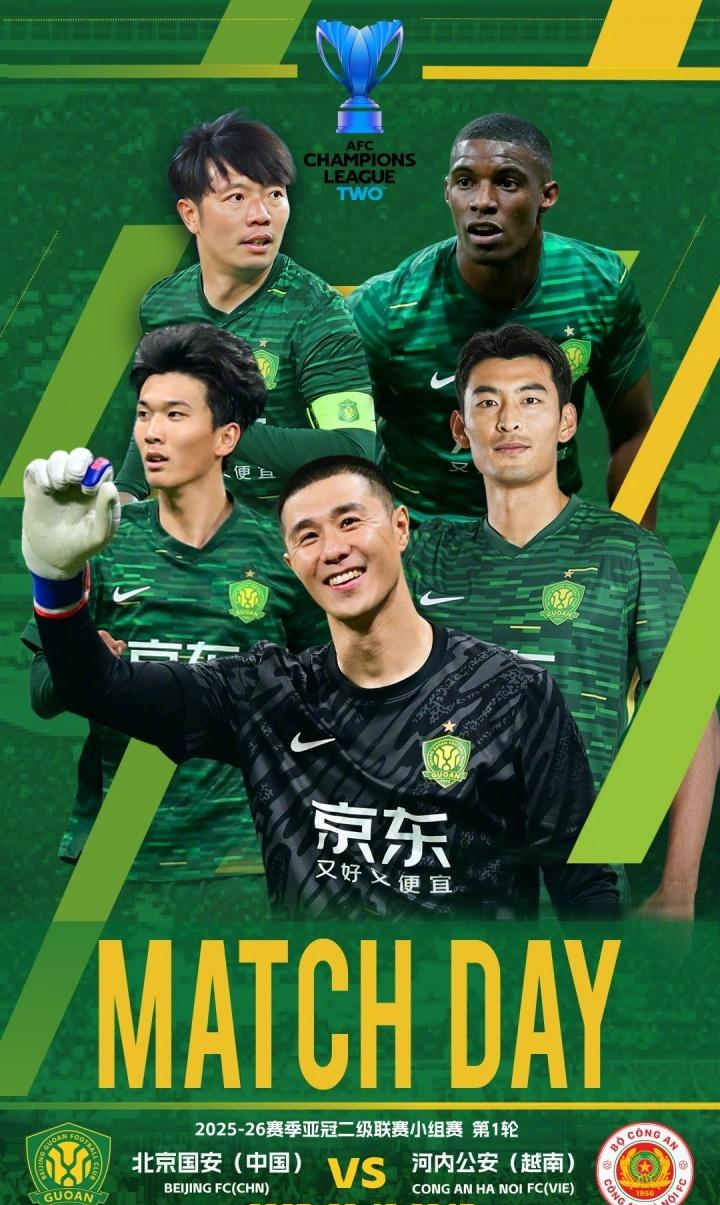 爱游戏-北京国安今天比赛直播回放