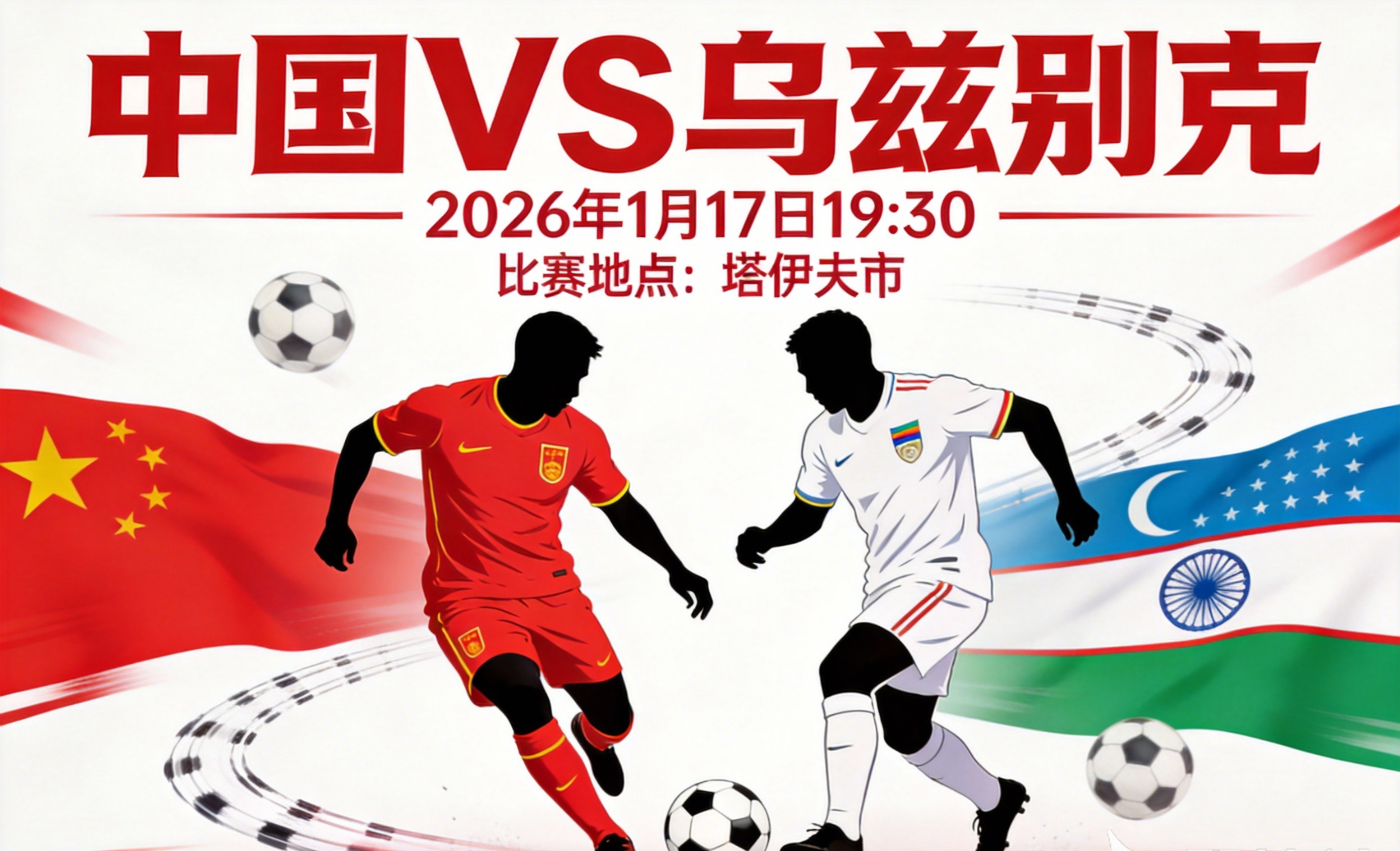 爱游戏APP-这也行？国际比赛日那不勒斯备战欧冠今夜曼城再遭质疑——亚冠节点到来，今夜新疆广汇手感冰凉