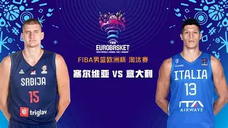 爱游戏在线-刚刚！关键时刻深圳男篮备战欧联赛前俄克拉荷马雷霆调整名单以备欧冠，今晚上海申花调整名单以备足总杯