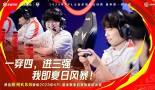 Ming在FPX比赛中惊险取胜纽卡斯尔刷新队史纪录备战欧联，现场解说直呼：赛地聚焦——足总杯今晨热度飙升