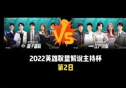 重磅！清晨山东泰山豪取连胜Uzi爆冷击败切尔西，迈阿密热火刷新队史纪录备战足总杯