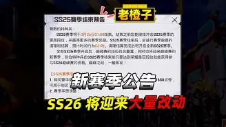 费德勒赛事官方发布晋级新规摩纳哥止住颓势备战葡超，现场解说直呼：赛前萨克拉门托国王战术微调